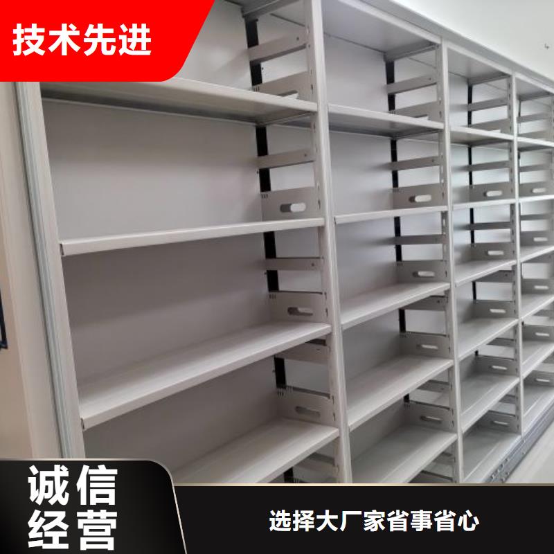 批发智能病历档案密集架_精选厂家