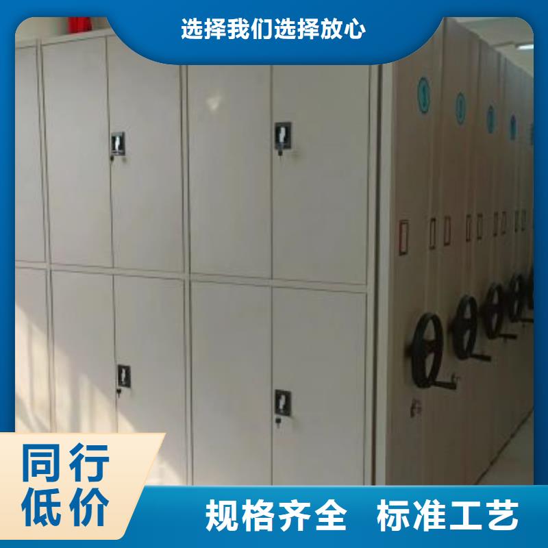 诚信供应卷宗档案密集架的厂家
