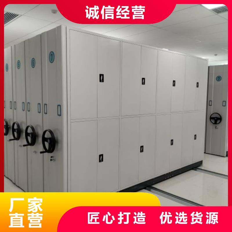 智能密集柜-【手摇密集架】超产品在细节实力优品