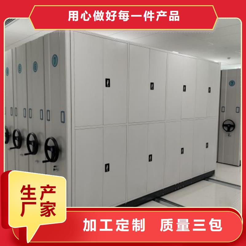 生产供应【鑫康】档案室五层档案架