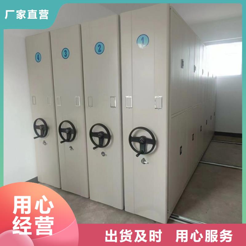 行业信息【鑫康】档案柜