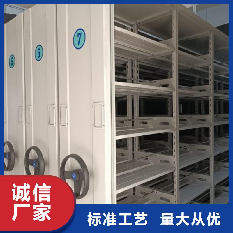 定制资料档案室密集架_诚信厂家