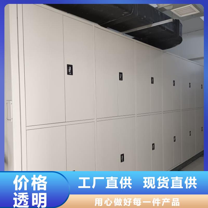 活动式密集架、活动式密集架直销厂家