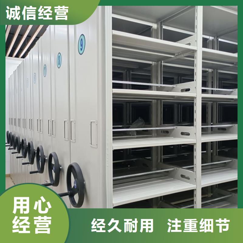 【智能密集柜】 智能档案库房出货及时当地品牌