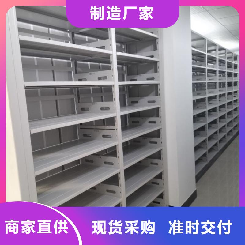 厂家服务【鑫康】金属密集柜