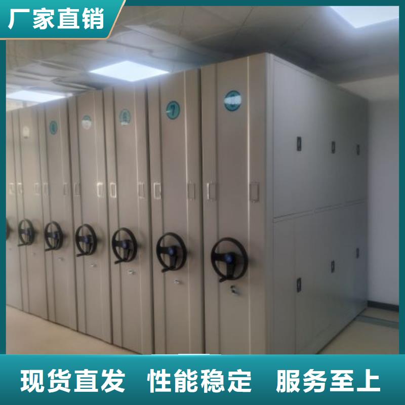 定制资料档案室密集架_诚信厂家