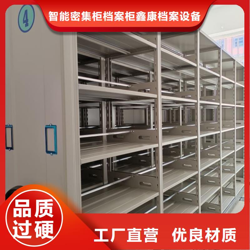 密集架档案柜企业-质量过硬