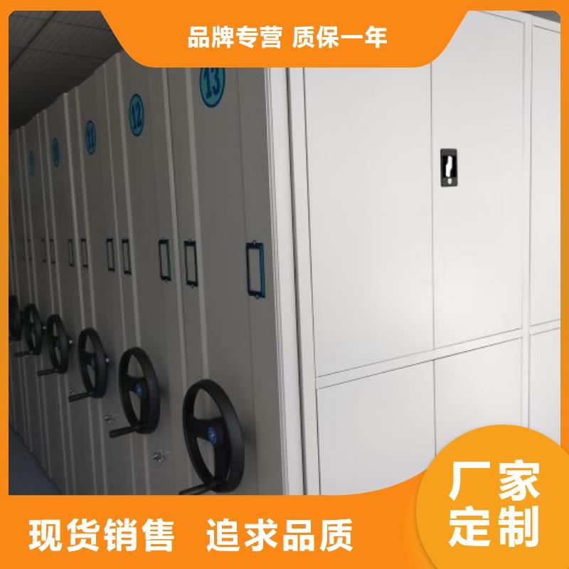 【 智能密集柜档案密集架全品类现货】