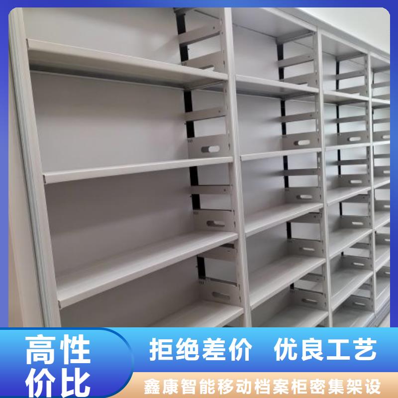 【密集架】-密集档案柜厂诚信经营-服务范围包括金寨|霍邱|滁州|安庆|黄山|淮北等