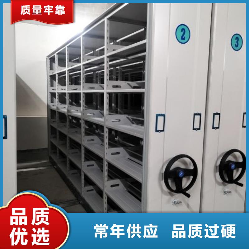 【 密集架,手摇密集柜品质保证实力见证】-服务区域包括青川|旺苍|眉山|巴中|攀枝花|泸州|德阳|自贡|凉山等-产品视频