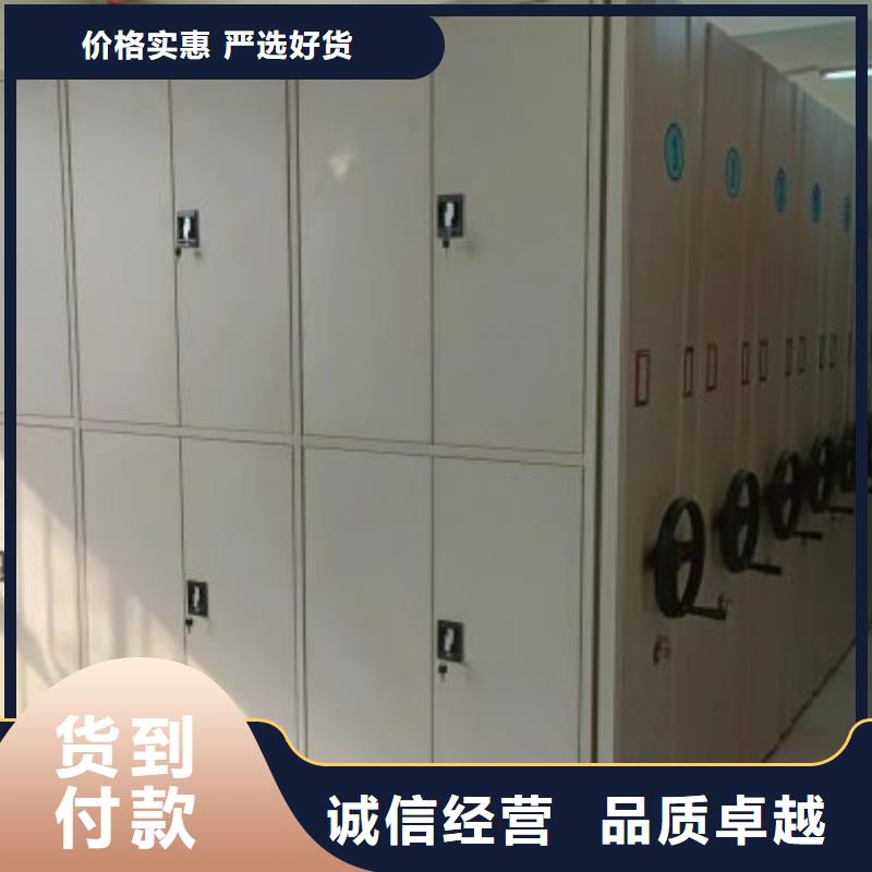 施工电话【鑫康】移动式密集档案橱