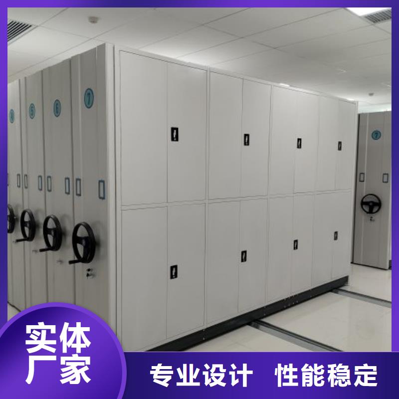 价行情【鑫康】档案资料管理密集柜
