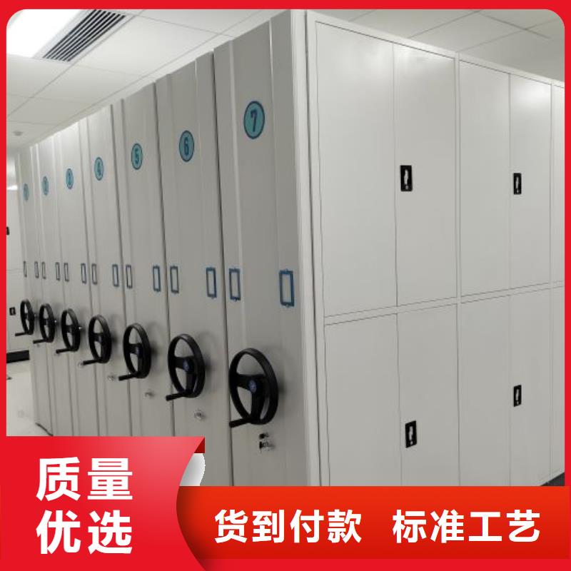 当地【定制销售售后为一体 密集架,手摇密集柜源头实体厂商】_厂家实力雄厚