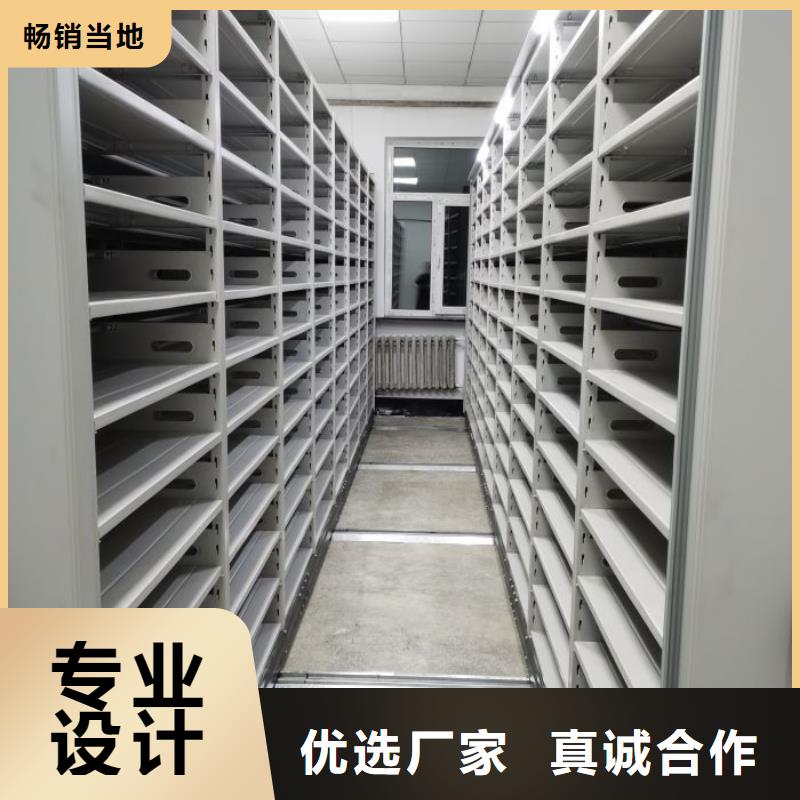 【密集架】-密集档案柜厂诚信经营-服务范围包括金寨|霍邱|滁州|安庆|黄山|淮北等
