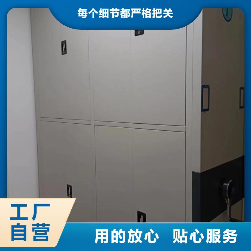 【密集架】-密集档案柜厂诚信经营-服务范围包括金寨|霍邱|滁州|安庆|黄山|淮北等