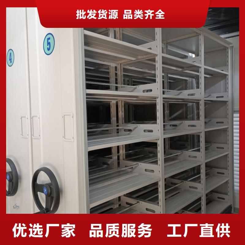 【密集架】-密集档案柜厂诚信经营-服务范围包括金寨|霍邱|滁州|安庆|黄山|淮北等