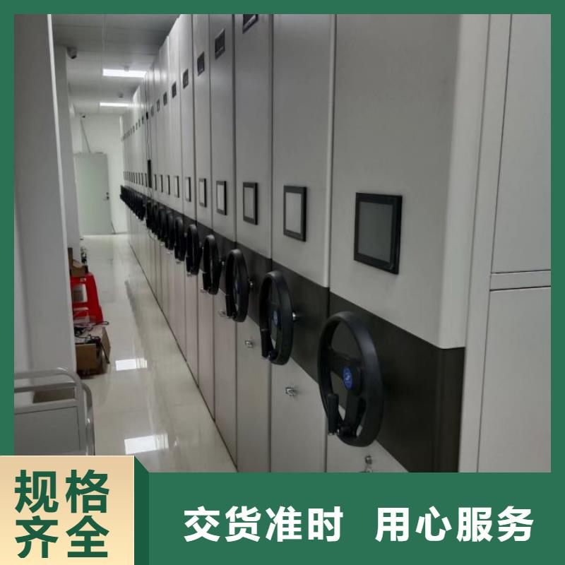 【 密集架,手摇密集柜品质保证实力见证】-服务区域包括青川|旺苍|眉山|巴中|攀枝花|泸州|德阳|自贡|凉山等-产品视频