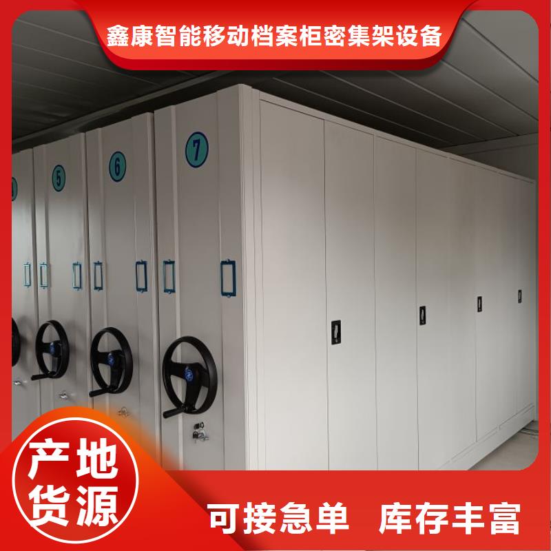 【 密集架,手摇密集柜品质保证实力见证】-服务区域包括青川|旺苍|眉山|巴中|攀枝花|泸州|德阳|自贡|凉山等-产品视频