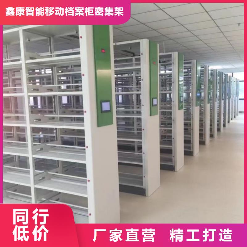 底图密集架工厂直供