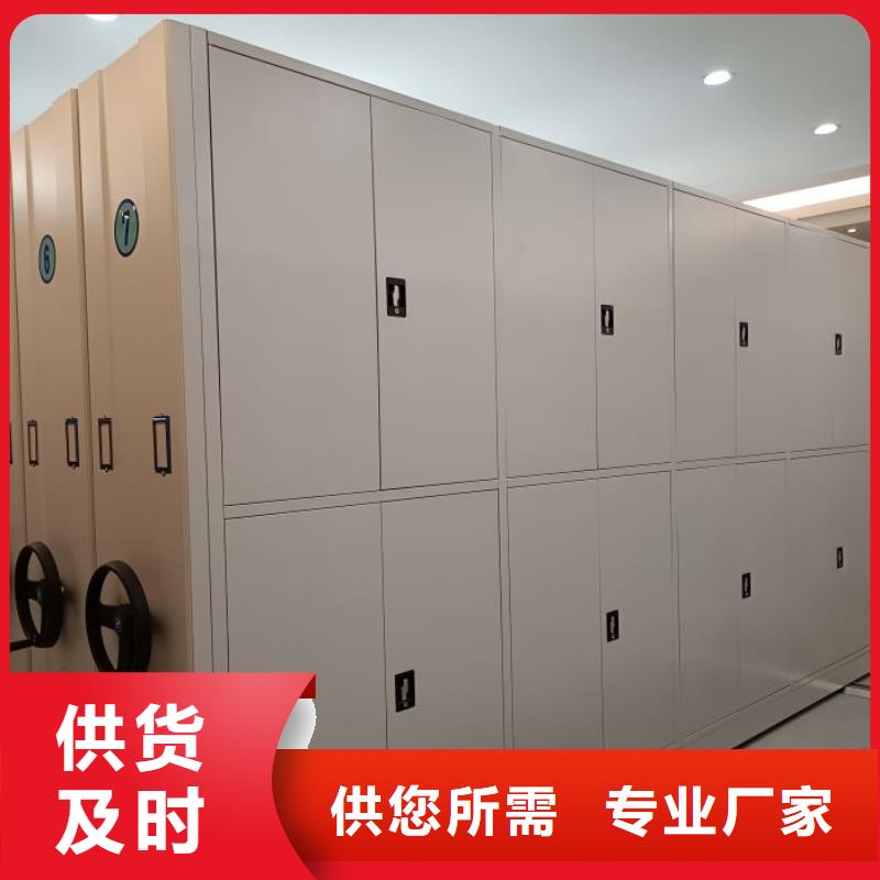 【密集架】-密集档案柜厂诚信经营-服务范围包括金寨|霍邱|滁州|安庆|黄山|淮北等