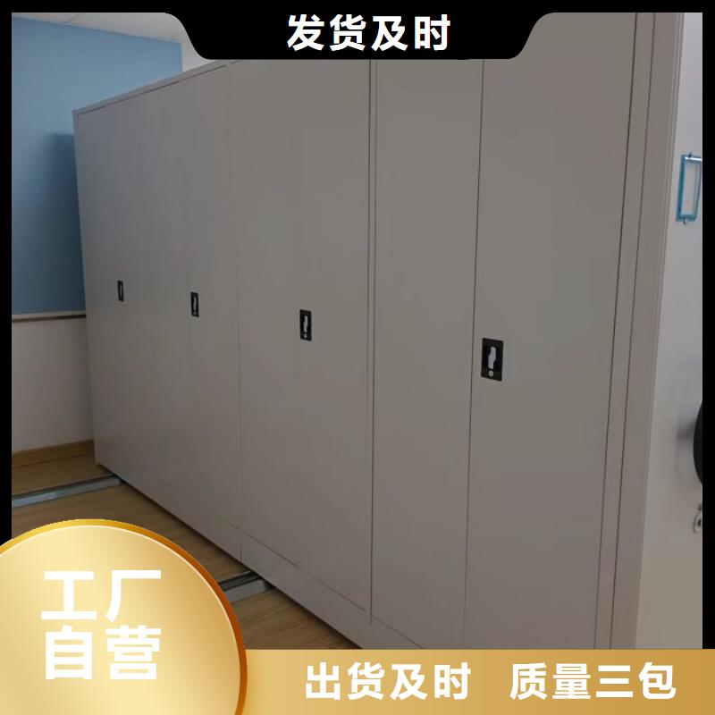 价行情【鑫康】档案资料管理密集柜