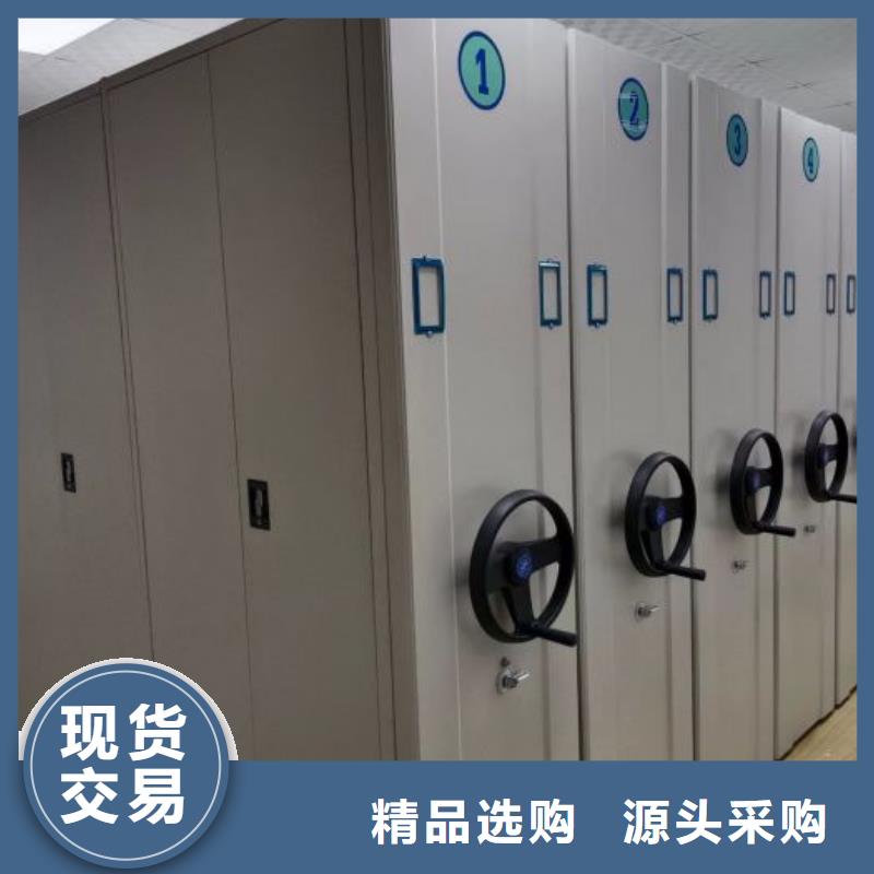 感谢来电【鑫康】电动自动密集架
