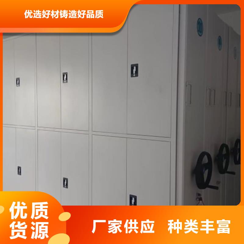相关信息【鑫康】单证档案密集架