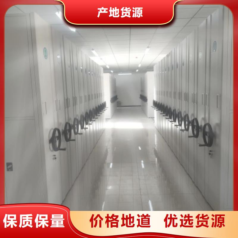 用心服务【鑫康】库房活动密集柜