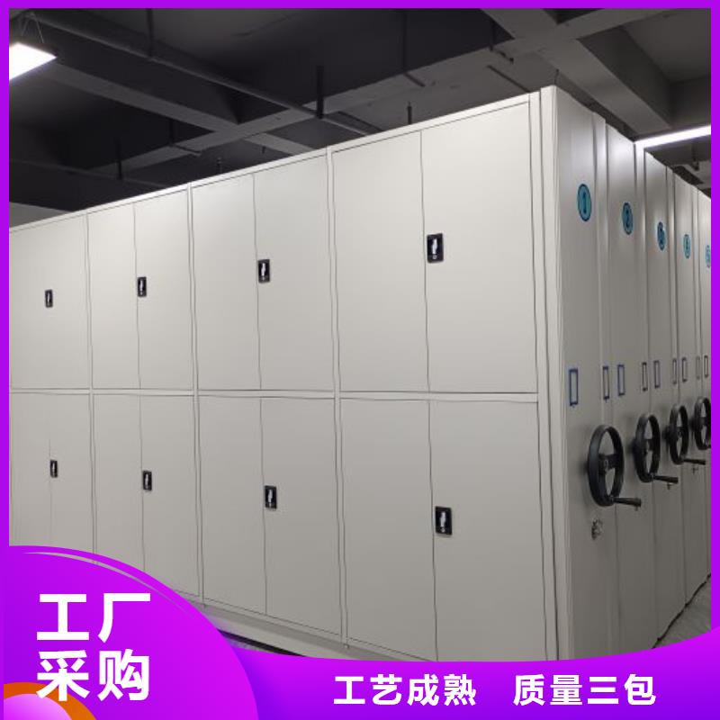 使用说明【鑫康】手摇移动档案架