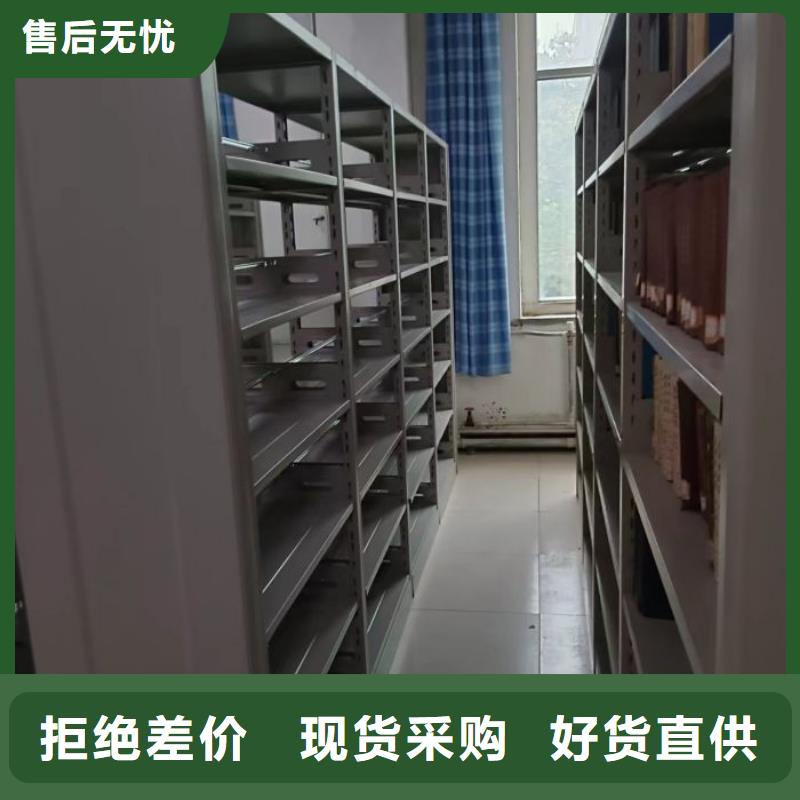 {当地}工厂认证【档案密集柜】智能密集柜严选用料鑫康-云推易