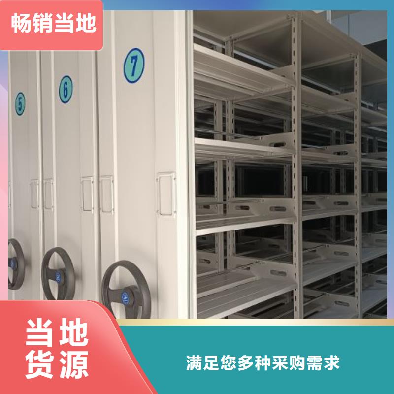 【 手动密集架 电动密集柜品质保障价格合理】 鑫康智能移动档案柜密集架设备销售(成都市分公司)