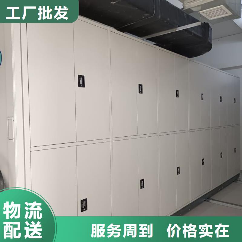 高品质现货销售鑫康【可定制有保障 手动密集架智能密集架优质工艺】-(本地)公司