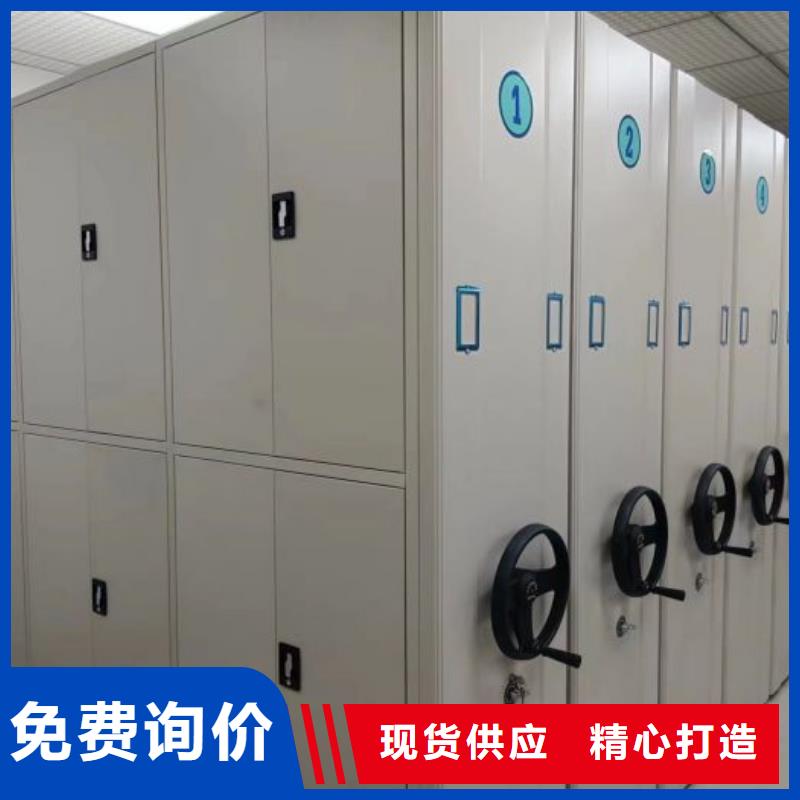 档案馆手动密集柜当天出货
