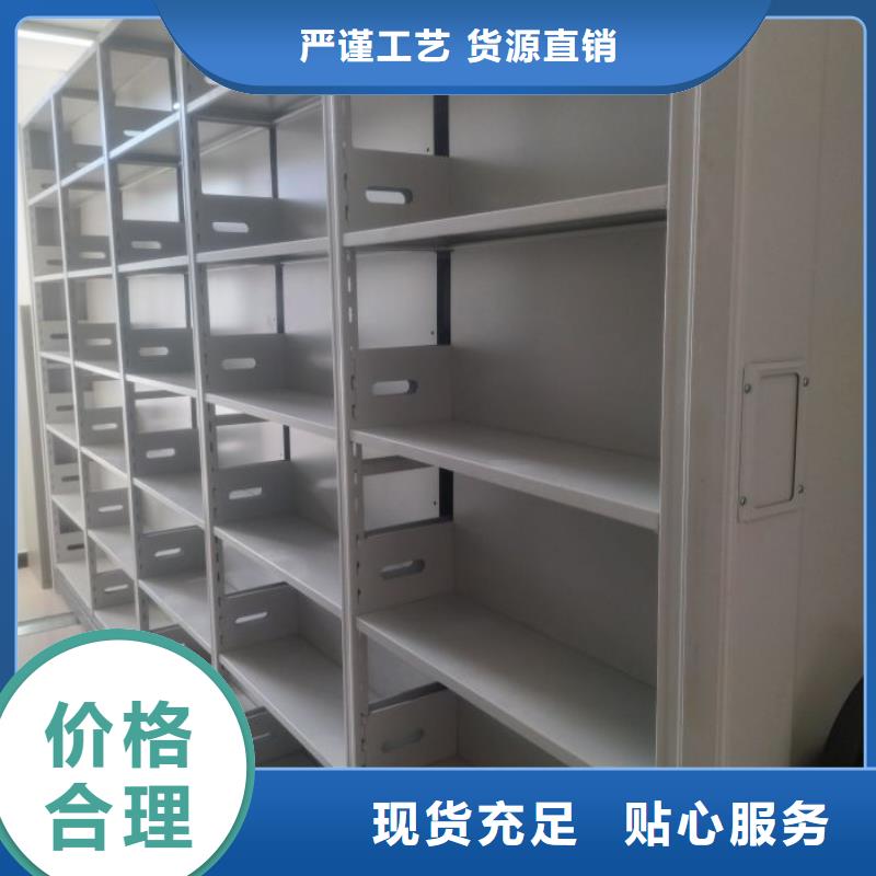 手动密集架【电动密集架】一周内发货-服务区域包括西和|武都|平凉|兰州|临夏|嘉峪关等-产品视频