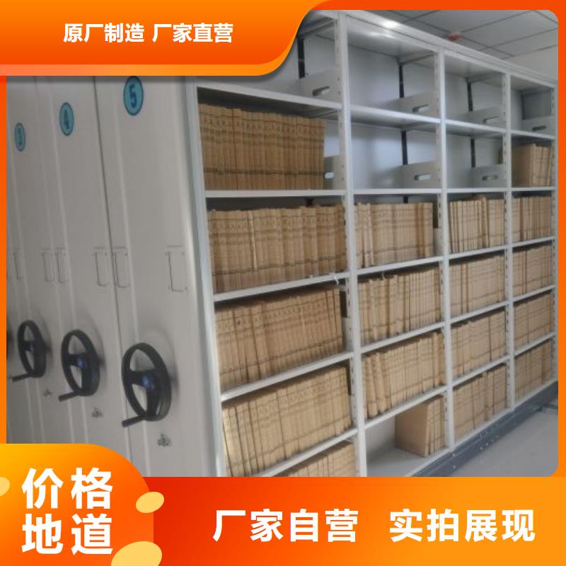 手摇档案柜大量现货供应