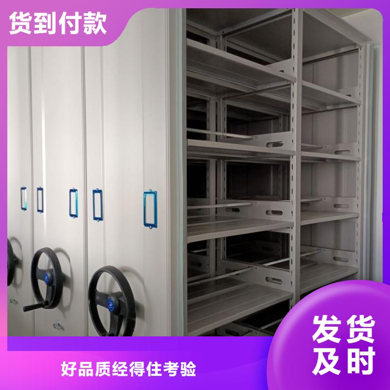 高品质现货销售鑫康【可定制有保障 手动密集架智能密集架优质工艺】-(本地)公司