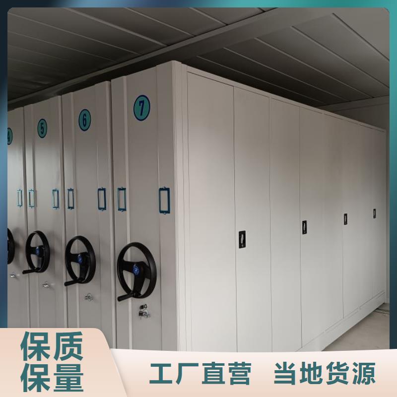 【 手动密集架智能密集架优质工艺】同城经销商
