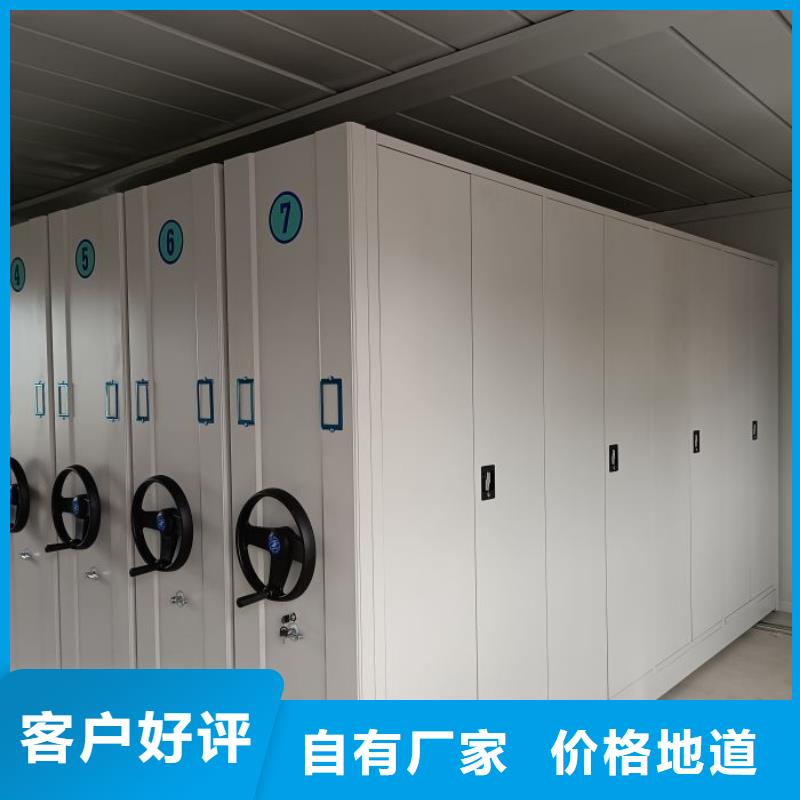 单证档案密集架、单证档案密集架厂家直销_规格齐全