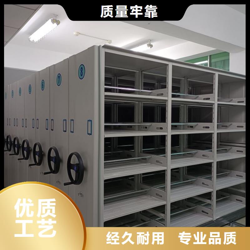 【 手动密集架 电动密集柜品质保障价格合理】 鑫康智能移动档案柜密集架设备销售(成都市分公司)