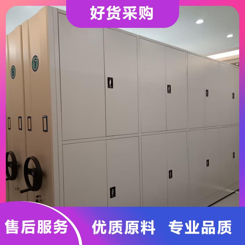 质量合格的档案室手摇密集柜生产厂家