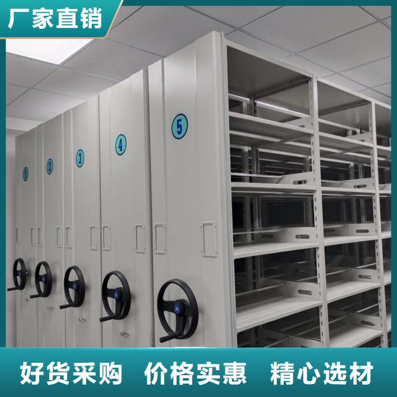 移动钢板密集架厂家，质优
