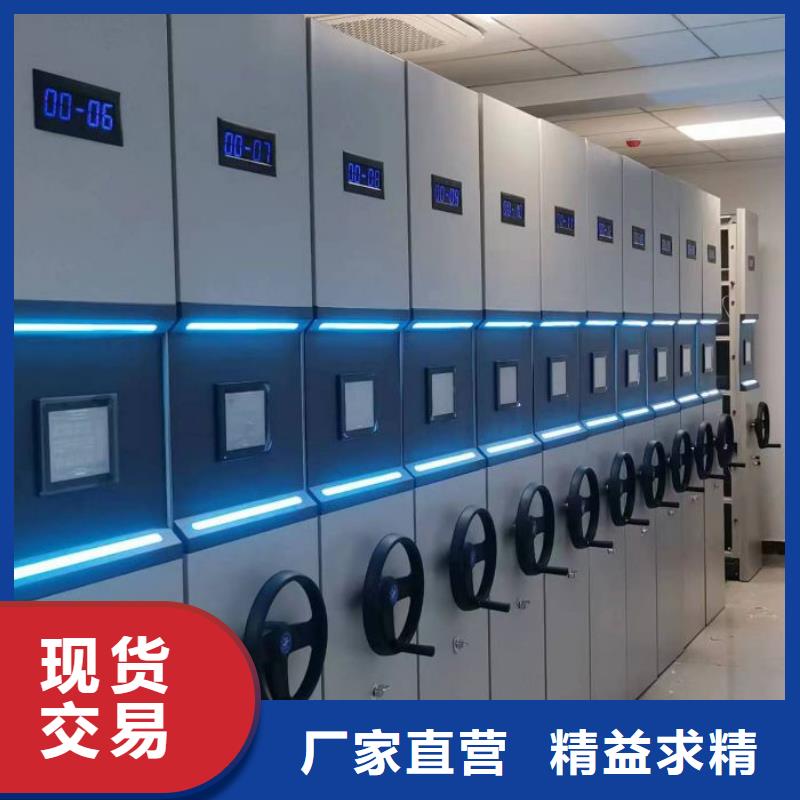【 手动密集架 电动密集柜品质保障价格合理】 鑫康智能移动档案柜密集架设备销售(成都市分公司)