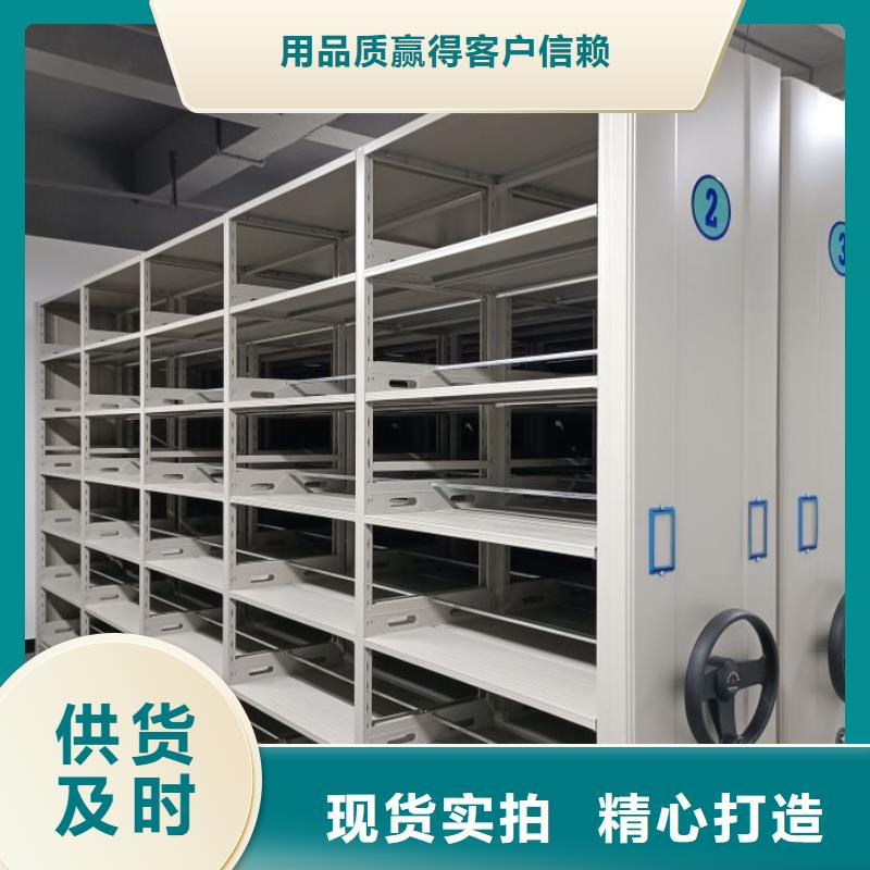 高品质现货销售鑫康【可定制有保障 手动密集架智能密集架优质工艺】-(本地)公司