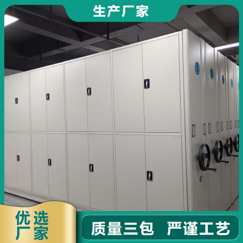 【 手动密集架智能密集架优质工艺】同城经销商