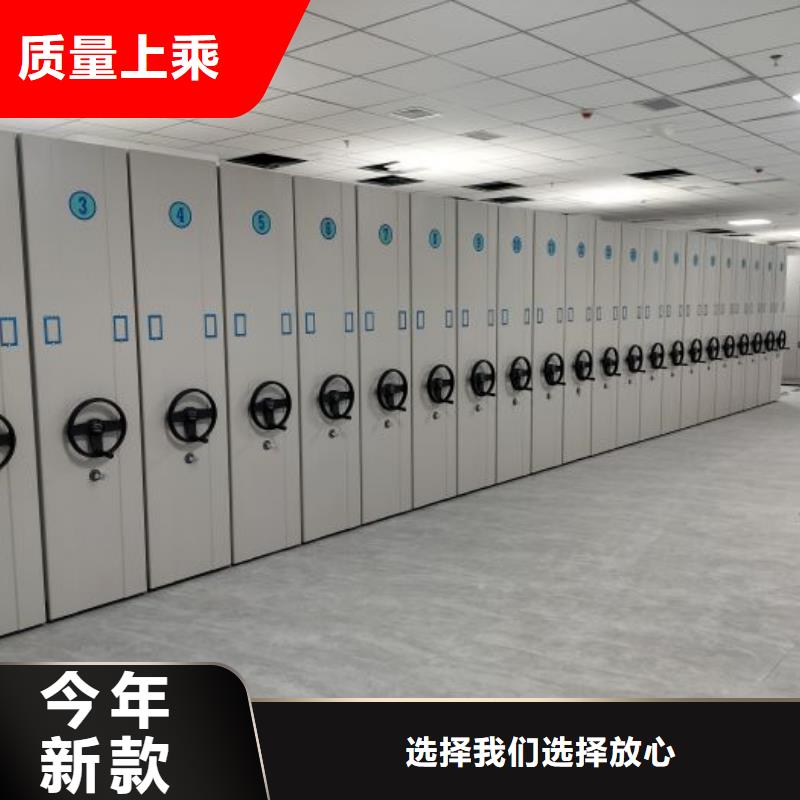 如何合理安装与操作【鑫康】电脑密集架