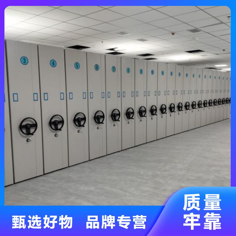 【 手动密集架智能密集架优质工艺】同城经销商
