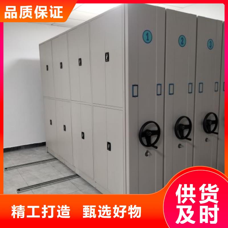 移动钢板密集架厂家，质优