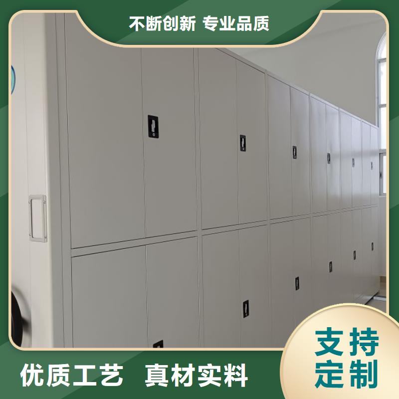 单证档案密集架、单证档案密集架厂家直销_规格齐全