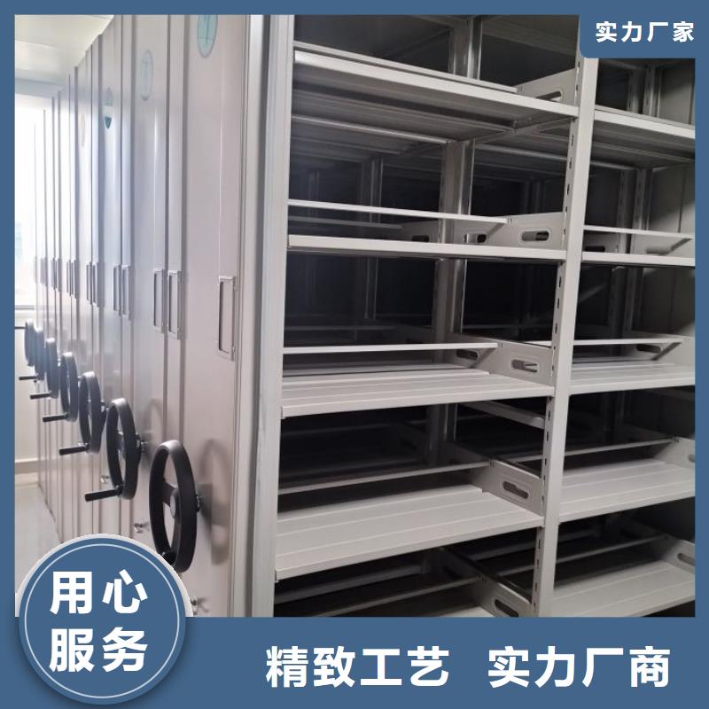 一站购齐【鑫康】移动密集档案架