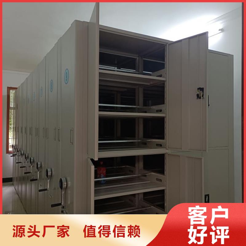 如何合理安装与操作【鑫康】电脑密集架